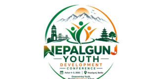 नेपालगञ्ज युवा विकास सम्मेलन-२०२६ आयोजना हुँदै