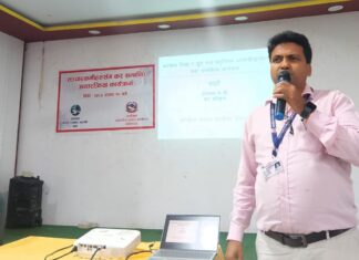 नेपालगन्जमा सञ्चारकर्मीसँग कर सम्बन्धी अन्तरक्रिया
