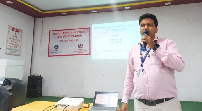 नेपालगन्जमा सञ्चारकर्मीसँग कर सम्बन्धी अन्तरक्रिया