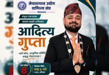 संस्थाको उचाई बृद्धि गर्ने आफ्नो लक्ष्य: सदस्य पदका उम्मेदवार गुप्ता