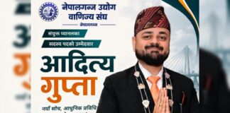 संस्थाको उचाई बृद्धि गर्ने आफ्नो लक्ष्य: सदस्य पदका उम्मेदवार गुप्ता