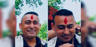 बुटवलका डीएसपी निशान्त सम्मानित
