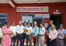 विज्ञापनको बिल नबुझ्न हुलाकलाई पत्रकार महासंघको आग्रह