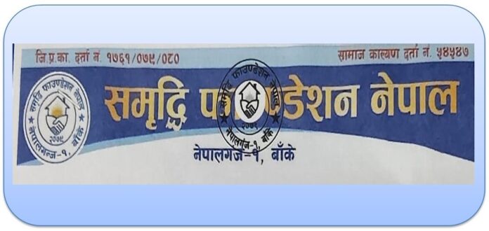 Samriddhi foundation