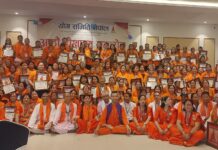 बाँकेमा १६२ जना योग प्रशिक्षक तयार