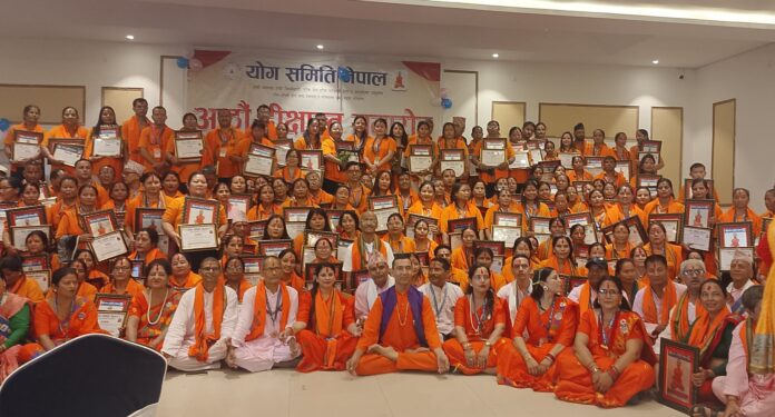 Yog Prasixak