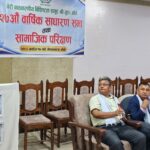 बी-ग्रुपको २७ औं साधारणसभा तथा सामाजिक परीक्षण, उत्कृष्ट कर्मचारी सम्मानित