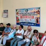 लोककल्याणकारी विज्ञापन व्यवस्थित र पारदर्शी बनाउन कानुन निर्माण हुँदै : सांसद थारु