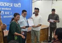रास्वपा बाँके २ का सभापति लामिछानेले पाए थप जिम्मेवारी