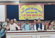 मानव अधिकार तथा शान्ति समाजकाे सभापतिमा कुमाल निर्वाचित