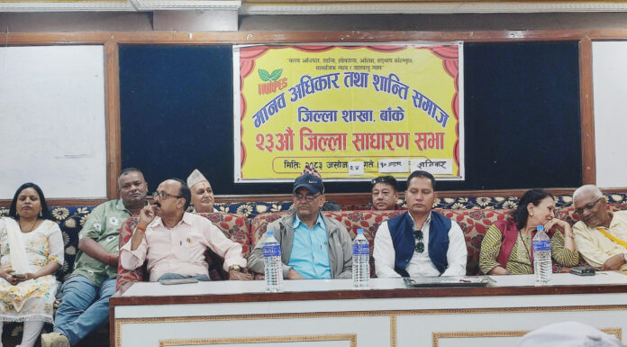 मानव अधिकार तथा शान्ति समाजकाे सभापतिमा कुमाल निर्वाचित