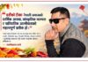दशैँको टीका: पौराणिक आस्था, सांस्कृतिक स्थापना र सामाजिक मान्यता