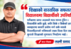 ठाकुरबाबामा ‘सिकाइ सुधार परियोजना’ले जगाएको आशा